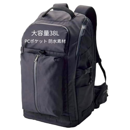 止水ファスナー リュック・バックパック | 通販・人気ランキング